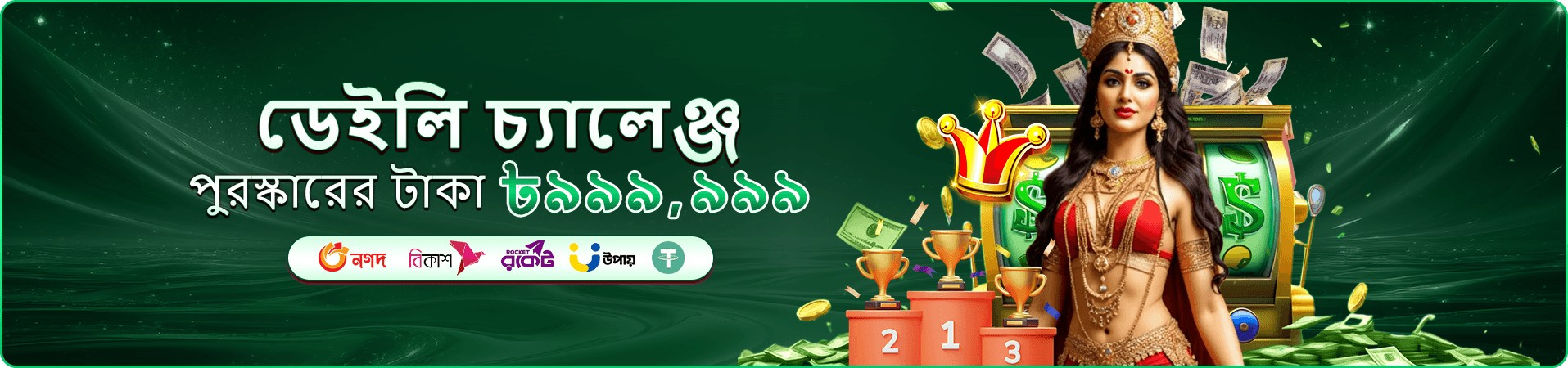 jaya777 লাইভ ক্যাসিনো টেবিল
