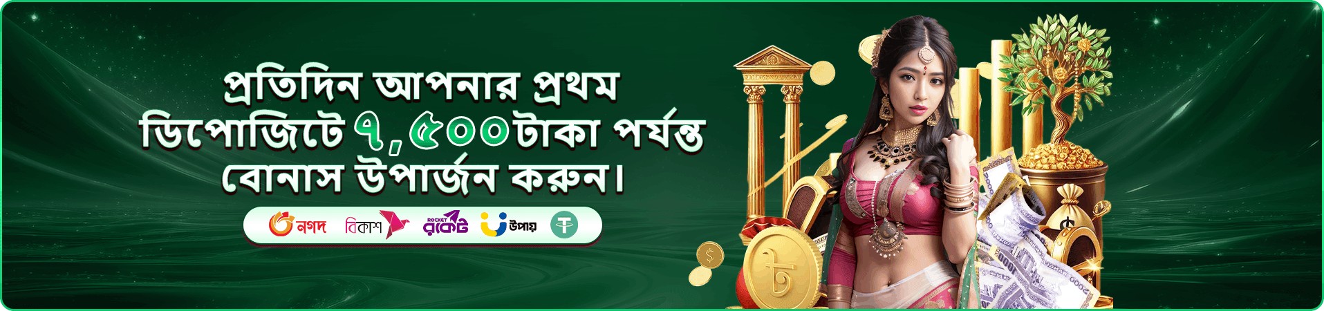 jaya777 অনলাইন ক্যাসিনো