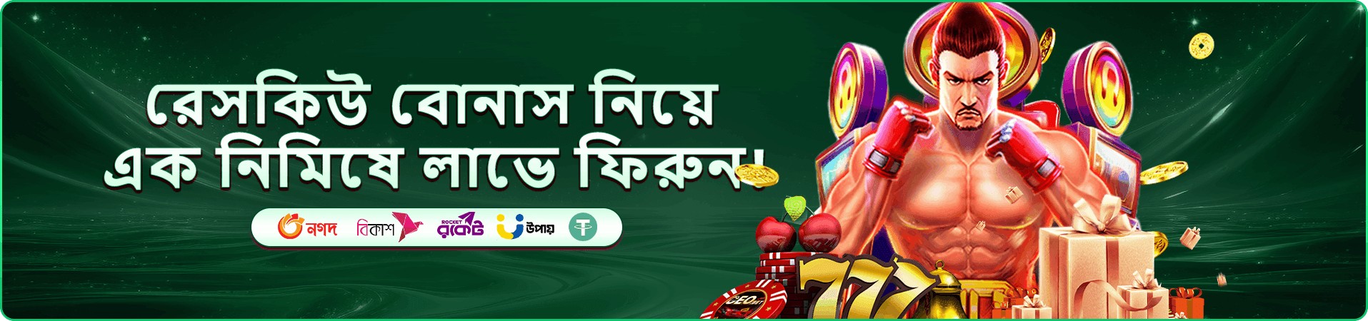 jaya777 অ্যাপ